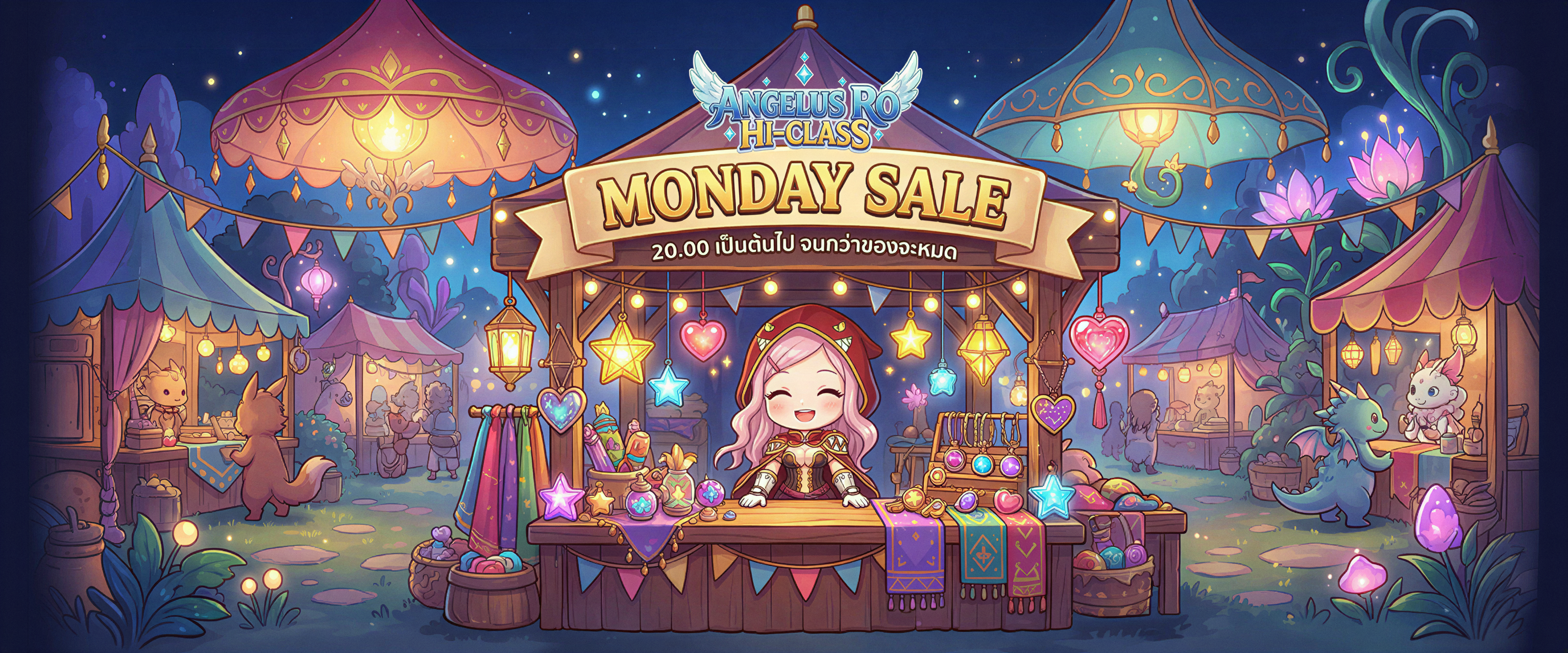 กิจกรรม 3